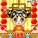 元宵节祝福微信表情 今天你想我了吗