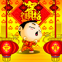 元宵节祝福微信表情 今天你想我了吗