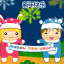 虎年快乐祝福微信表情