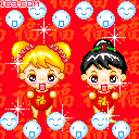 元宵节祝福微信表情 今天你想我了吗