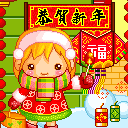 虎年快乐祝福微信表情