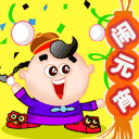 元宵节祝福微信表情 今天你想我了吗