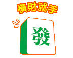 吉祥祝福微信表情