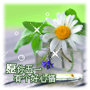 五一祝福微信表情大全 2013劳动节搞笑微信表情