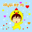 2013五一劳动节微信表情大全 五一祝福微信表情