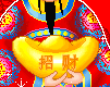 吉祥祝福微信表情