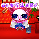 2015春节祝福微信表情 春节拜年微信表情大全