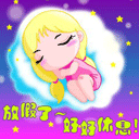 2013五一劳动节微信表情大全 五一祝福微信表情