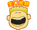 吉祥祝福微信表情
