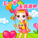 2013五一劳动节微信表情大全 五一祝福微信表情