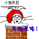 圣诞节祝福表情 圣诞老人搞笑表情