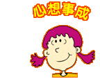 吉祥祝福微信表情