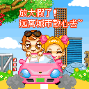 2013五一劳动节微信表情大全 五一祝福微信表情