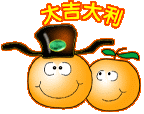 吉祥祝福微信表情