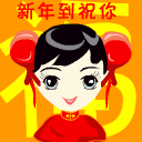 2015春节祝福微信表情 春节拜年微信表情大全