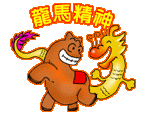 吉祥祝福微信表情