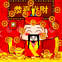 2015春节祝福微信表情 春节拜年微信表情大全
