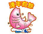 吉祥祝福微信表情