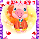 三八妇女节微信表情 节日祝福可爱微信表情