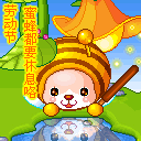 2013五一劳动节微信表情大全 五一祝福微信表情