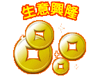 吉祥祝福微信表情