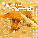 三八妇女节微信表情 节日祝福可爱微信表情