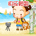 2013五一劳动节微信表情大全 五一祝福微信表情