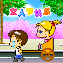 三八妇女节微信表情 节日祝福可爱微信表情