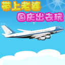 2012国庆节祝福表情大全 十一国庆欢乐表情