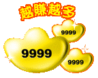 吉祥祝福微信表情