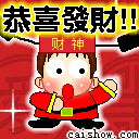 2015春节祝福微信表情 春节拜年微信表情大全