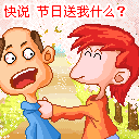 三八妇女节微信表情 节日祝福可爱微信表情