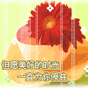 2013五一祝福微信表情大全 劳动节微信搞笑表情