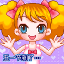 2013五一祝福微信表情大全 劳动节微信搞笑表情