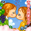 七夕情人节之微信表情