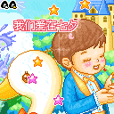 七夕情人节之微信表情