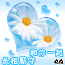 七夕情人节之微信表情