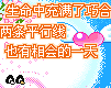 七夕情人节之微信表情