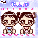 七夕情人节之微信表情