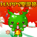 微信表情圣诞节快乐