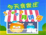 中秋节快乐 微信表情