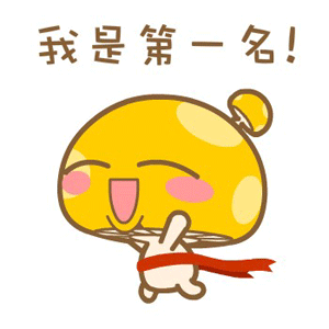 蘑菇点点端午节微信表情