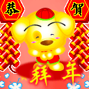 兔年春节拜年微信表情