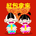 兔年春节拜年微信表情