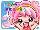 中秋节快乐 微信表情