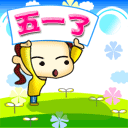 2008五一劳动节微信表情