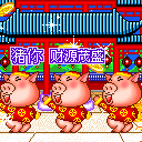 兔年春节拜年微信表情