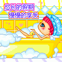 2008五一劳动节微信表情