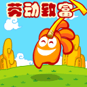 2008五一劳动节微信表情