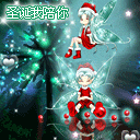 微信表情圣诞节快乐